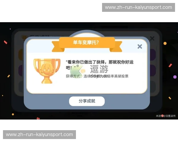 Kaiyun下载入口:畅享全新体验,轻松连接未来 Kaiyun下载入口:畅享全新体验,轻松连接未来